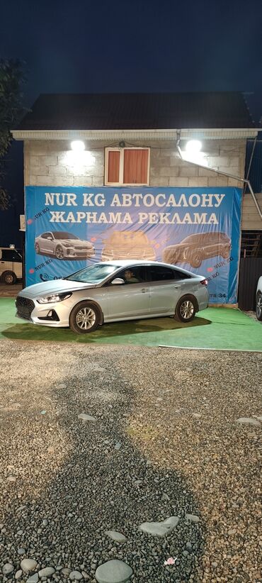 куплю автомобиля: Hyundai Sonata: 2020 г., 2 л, Автомат, Газ, Седан