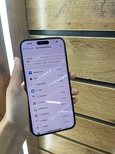 Apple iPhone: IPhone 14 Pro Max, Б/у, 256 ГБ, Black Titanium, В рассрочку, 87 % — 9