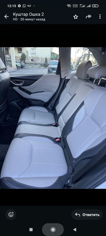 Subaru: Subaru Forester: 2018 г., 2.5 л, Автомат, Бензин, Кроссовер — 7