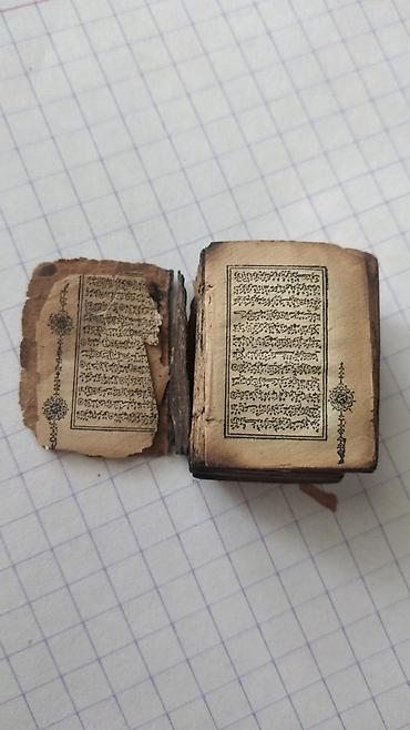Dini kitablar: Dunyanin en balaca quran kitabi satilir antikvoriatdi cooox qedmidi — 4