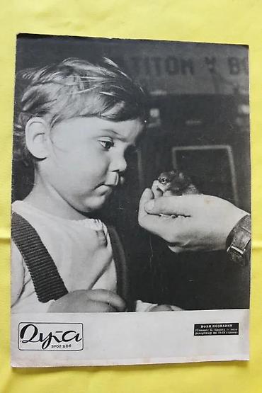 Časopisi: DUGA 312, 305-309, 298, 297, 291, 289, 288, 286,285 | Duga — 13