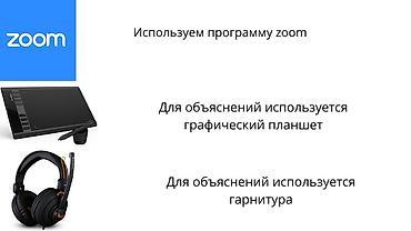 Репетитор по алгебре и геометрии: Репетитор по алгебре и геометрии — 6