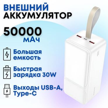 lipo: Внешний Аккумулятор Borofone BJ33D 50000mAh Обзор Емкость батареи