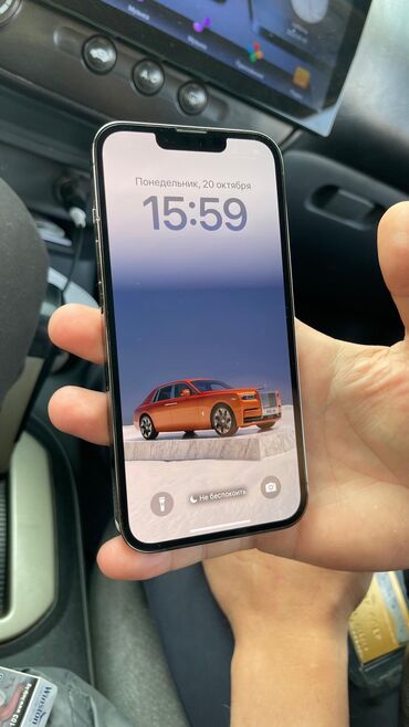 apple ноутбук бу: IPhone 13 Pro, Колдонулган, 128 ГБ, Matte Silver, 84 %