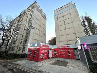 продажа квартир трёх комнатную тунгуч микрорайон 106 серия: 2 бөлмө, 61 кв. м, 106-серия, 2 кабат, Косметикалык ремонт