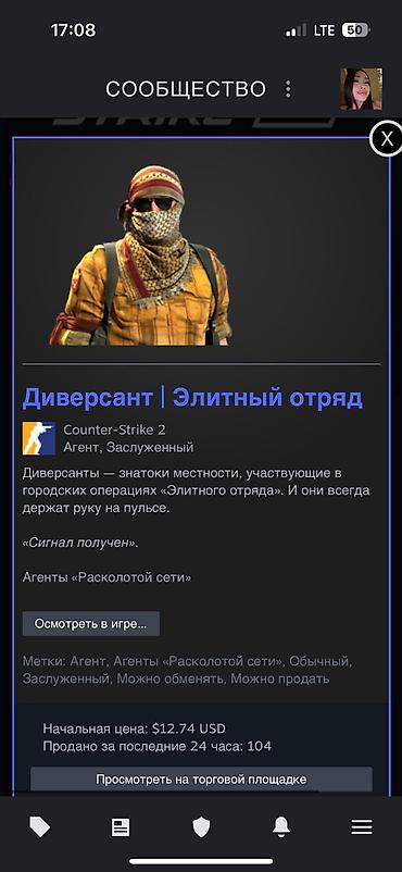 купить голды standoff 2: Игровой аккаунт Steam с балансом кошелька $84.12 и инвентарём CS2 — 2