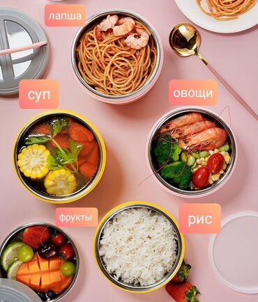 Пищевые контейнеры и ланч-боксы: Пищевой контейнер, цвет - Желтый, Бесплатная доставка, Самовывоз — 7