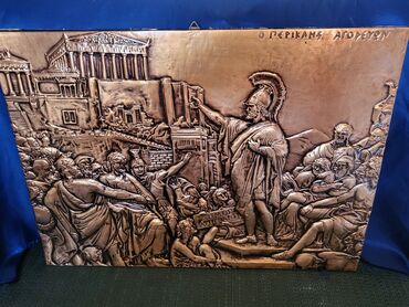 Slike i ramovi: Slika — 2