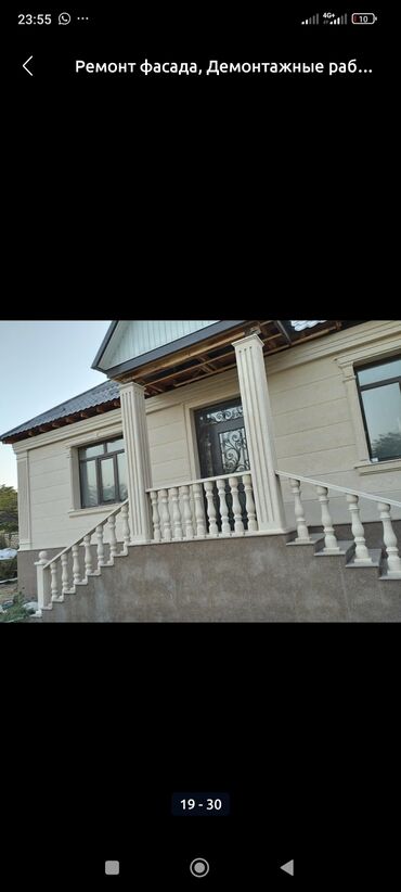 Сары-Таш, Травертин: Фасад утипление дом Сары Таш натуральная гранит мрамор балясины все at lalafo.kg — 5 Сары-Таш, Травертин: Фасад утипление дом Сары Таш натуральная гранит мрамор балясины все — 5