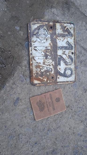 Мотоциклы: Набор разрозненных запчастей и элементов для советского — 3