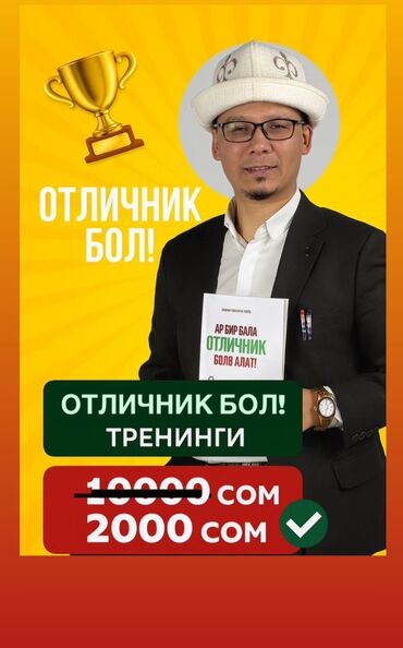 рабочая тетрадь по чтению 3 класс васильева гдз: Кыргызский язык, 7 класс, Новый, Самовывоз