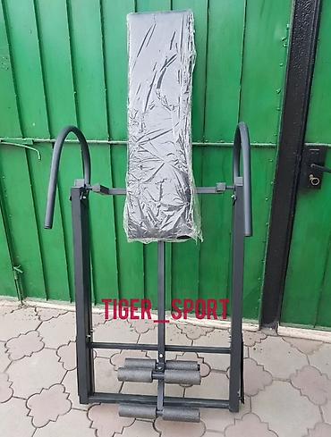 Турник, 3 в 1, Напольный, Новый, Самовывоз, Платная доставка