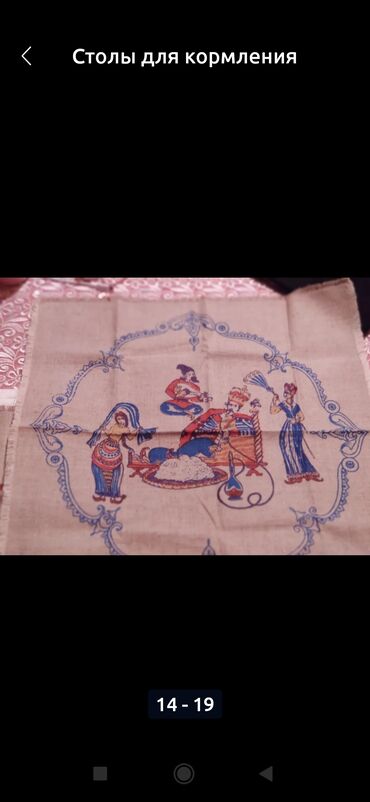 Fiqurlar: Fiqur — 5