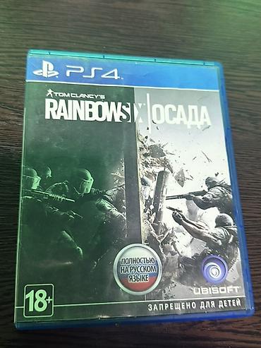 pubg populerlik satis: PS4 oyun diski: Tom Clancy’s Rainbow Six: Осада (Siege) – rus dilində — 1