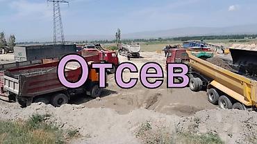 Үй жана бакча: Эленген шагыл, Пайдубал үчүн, Тонар — 1