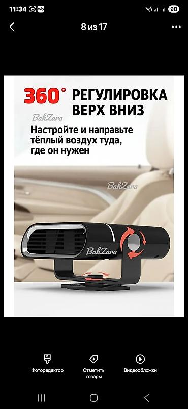 argb controller: Автомобильный обогреватель от прикуривателя 12V для легкого обдува — 5
