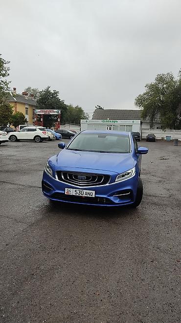 Geely: Geely Boyue: 2018 г., 1.5 л, Автомат, Гибрид, Седан — 4