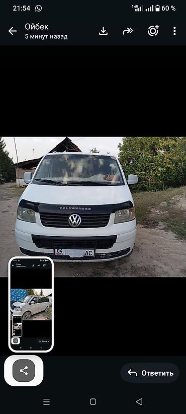 сколько стоит буханка уаз: Volkswagen Transporter: 2007 г., 1.9 л, Механика, Дизель, Минивэн — 2