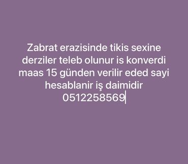 Сфера образования: Zabrat ərazisində tikiş sexinə dərzilər tələb olunur. İş konveyer