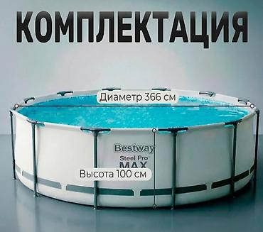 Бассейны: Каркасный бассейн Bestway Steel Pro MAX - Размер: диаметр 366 см — 3