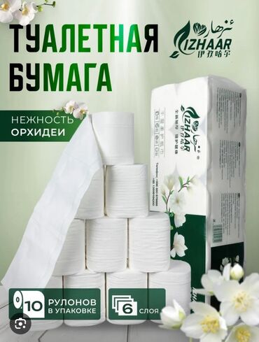 пистолет орбибол: Хит продаж🔥 Оптом цена от 1000шт - 150с от 5000шт - 147с от 10000шт -