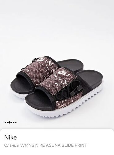 yeezy slide: Сланцы новые Nike SLIDE PRINT 
размер 36.5, оригинал