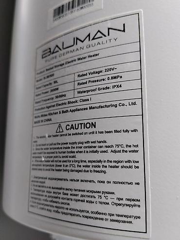 замерз: Водонагреватель накопительный BAUMAN BL/MN300 - Тип: электрический — 2
