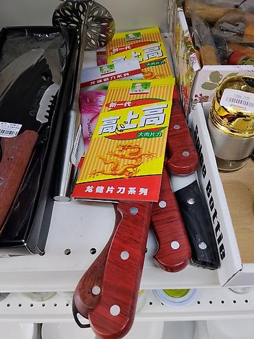 Кухонные ножи для разделки и нарезки мяса. В наличии представлены