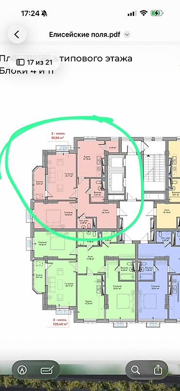 2 комнаты, 81 м², Асанбай мкр Элитка, 2 этаж, ПСО (под самоотделку)
