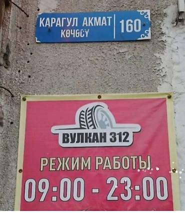 Шины и диски: Шины 205 / 80 / R 16, Всесезонная, Новый, 1 шт, Внедорожные (АТ/МТ), Англия, KELLY — 5