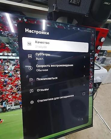 google: Телевизоры- yasin 65q90 165 см 65" 4k (google tv) - описание: в — 5