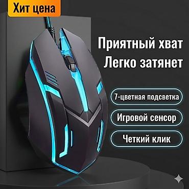 Игровая проводная мышь L-Shark LS-X1 - Подключение: USB - Игровой