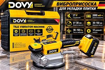 Крепежные инструменты: Виброприсоска для укладки плитки DOVY (Germany Technology) — 2