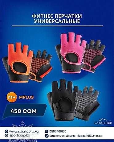 Другие тренажеры: ✅Фитнес жана кардио машыгуулар үчүн керектүү товарлар. Кененирээк — 3