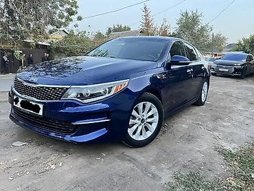 Продажа авто: Kia Optima: 2016 г., 2.4 л, Автомат, Бензин, Седан — 2