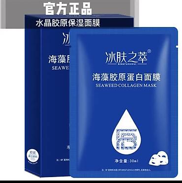 Личные вещи: Маска для лица Seaweed Collagen Mask Интенсивно увлажняет, питает и — 5