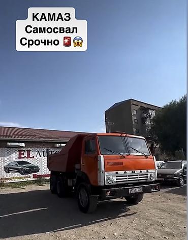 Продается камаз без вложений в хорошем состоянии рама таза at lalafo.kg Продается камаз без вложений в хорошем состоянии рама таза