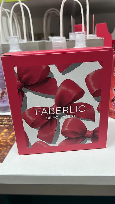 Косметика: Подарочные наборы ухода и красоты Faberlic Вариант 1: Retinol 24/7 - — 12