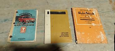 Digər avtomobil ehtiyat hissələri: Vaz aksesuarları — 7