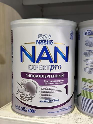 детский смесь нан: Детская сухая смесь Nestlé NAN Expert Pro Гипоаллергенный 1 - Тип — 1