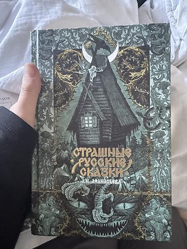 фл: Канцелярия, книги и бутылочки 💜 Продаю разные вещи для учёбы, записей — 1