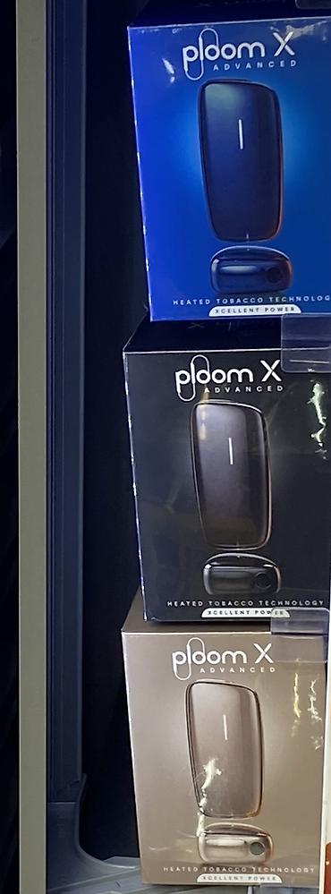 aşbaz forma: Məhsul: Ploom X Advanced – Heated Tobacco Technology Təsvir: - Ploom — 1