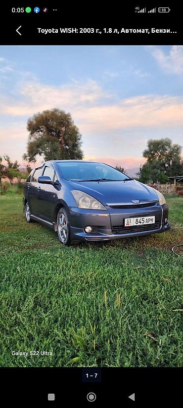 камри 70 балка: Toyota WISH: 2003 г., 1.8 л, Автомат, Бензин, Минивэн — 4