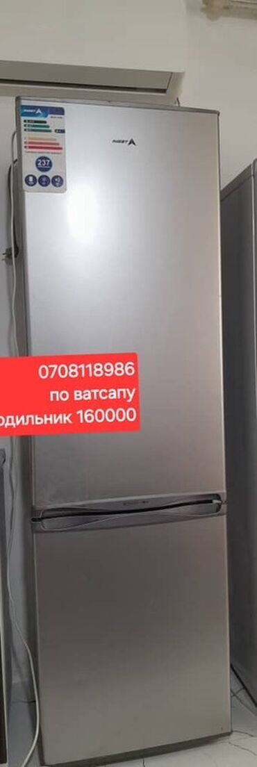кивано: Холодильник Двухкамерный, De frost (капельный)