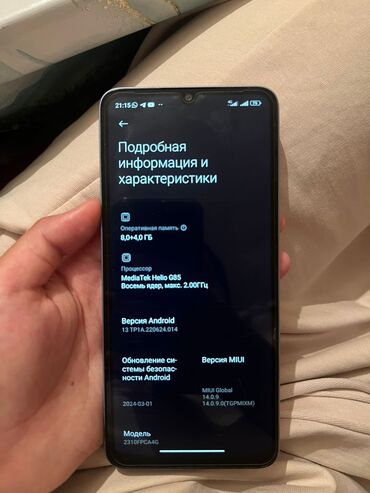 купить смартфон поко х3: Poco C65, Новый, 256 ГБ, цвет - Фиолетовый, 2 SIM