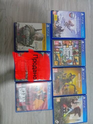 купить диски xbox 360: Игры для Playstation 4 Все игры в дисковых изданиях, все доп. коды не