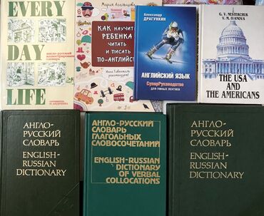 вакансии в англии: Книги полезные - просто ХОРОШИЕ КНИГИ 📚 - которые читают! IPad -