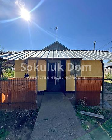 🏠Продается дом в г. Шопоков 🟡 Комнаты: 3 🟡 Участок: 5 соток 🟡