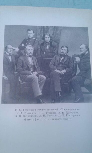 Digər kitablar və jurnallar: Разные книги: "Поэзия Сергея Есенина 1910-1923 годов" Москва 1966 год — 20