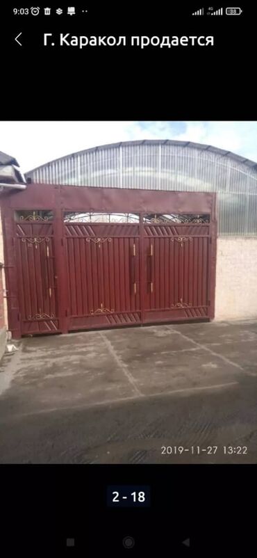 Продажа домов: Дом, 87 м², 3 комнаты, Собственник — 2